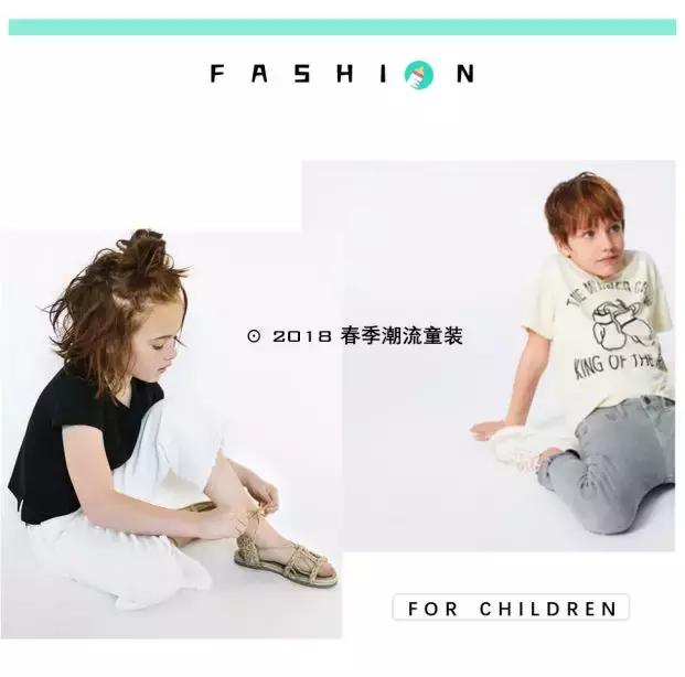 zara童装最新款,zara穿搭童装