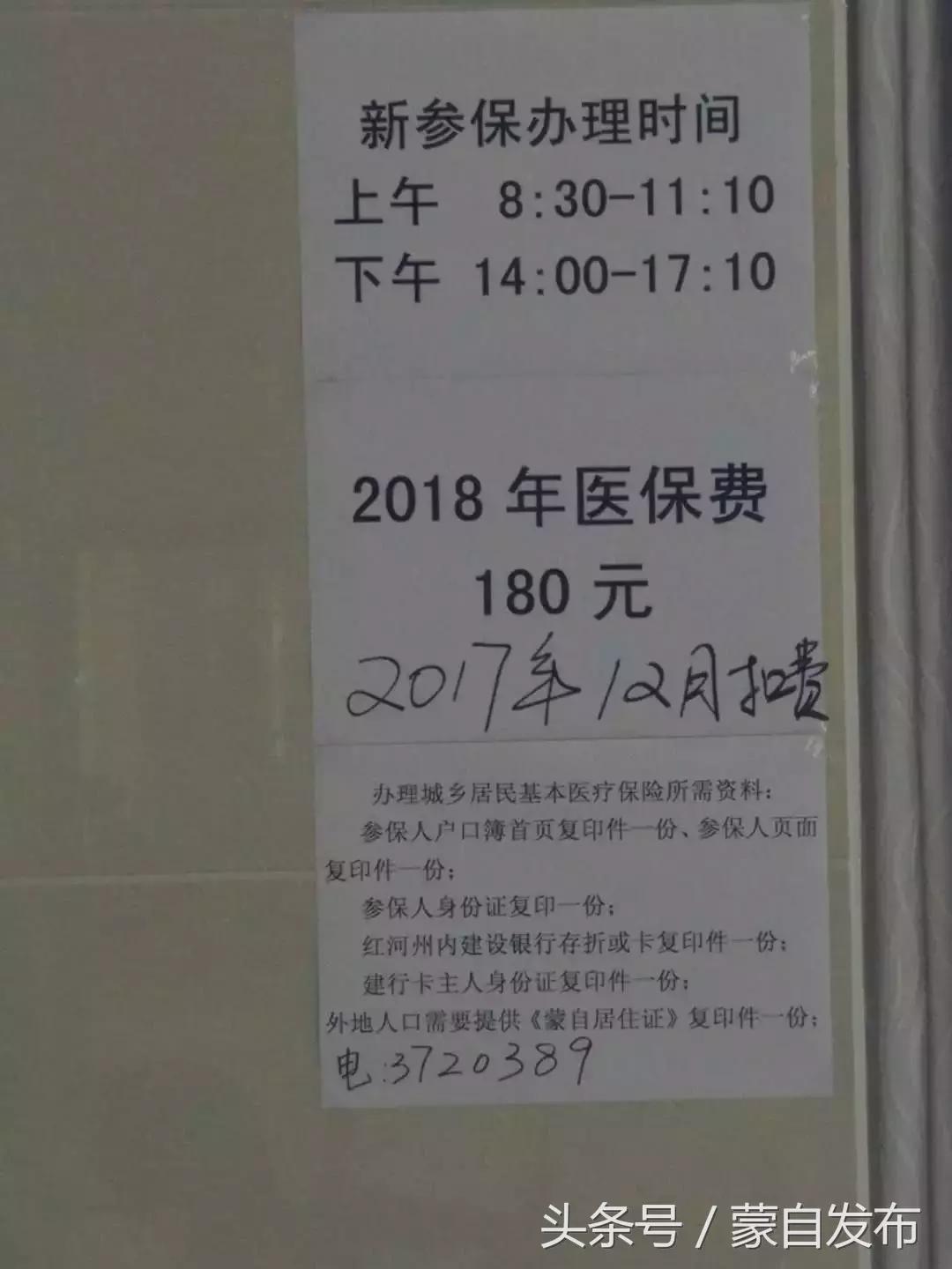 贵州新生儿需要办理哪六个证,2020新生儿办所有证件