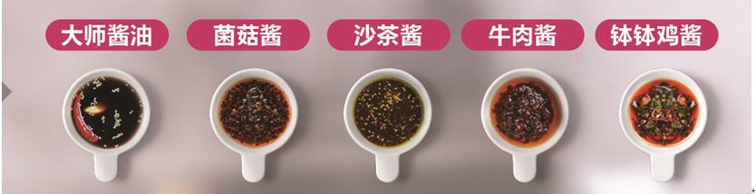 草帽盖出鲜滋味，春季吃鱼最当时——云中歌蒸汽石锅鱼吃起来！