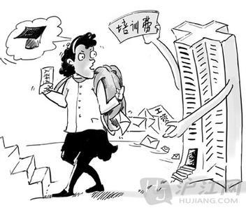 培训期间离职一定要承担违约金吗,公司内部培训离职要赔违约金