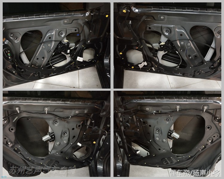 迈锐宝汽车音响改装,迈锐宝音响改装案例18