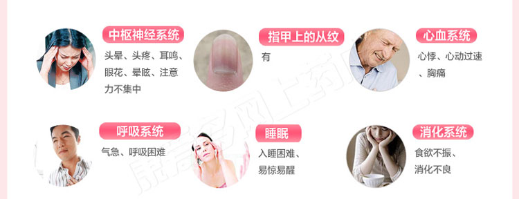 缺铁性贫血吃药需要补多久,缺铁性贫血怎么补最快孕期