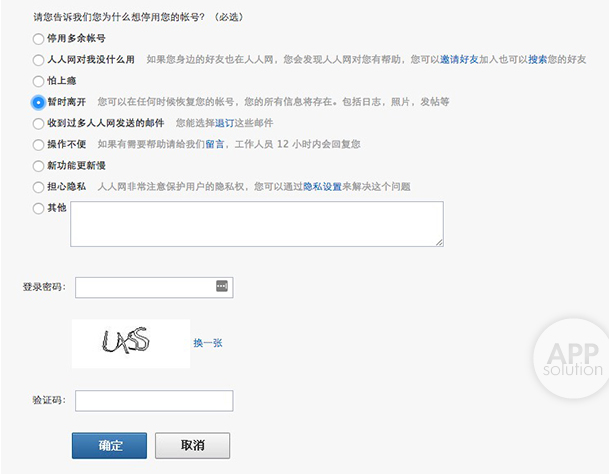 删除黑历史的方法快速的,如何把黑历史注销