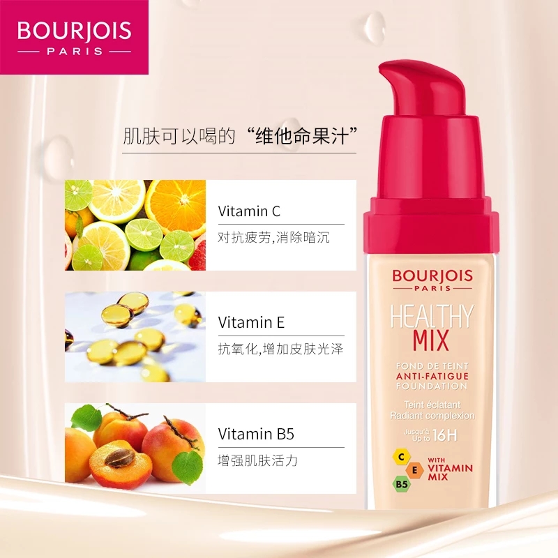 89元的粉底液和899元的粉底液到底有什么区别？