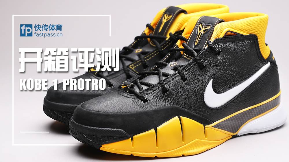 快传开箱驭帅13,快传拆解使节12