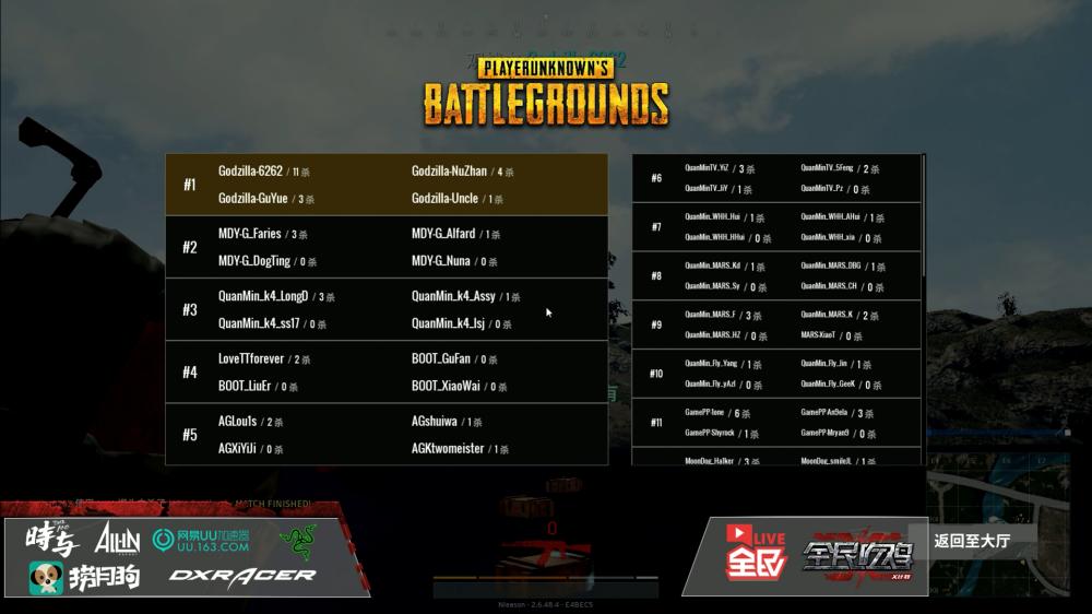 锦上添花三件套,锦上添花3