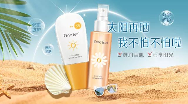 怎么修复晒红的皮肤,晒后肌肤受损怎么办