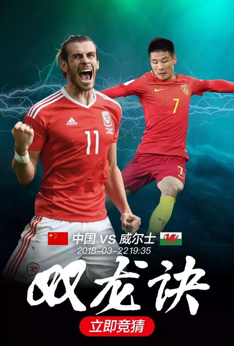 国足中国杯比赛视频,2018年国足40强赛