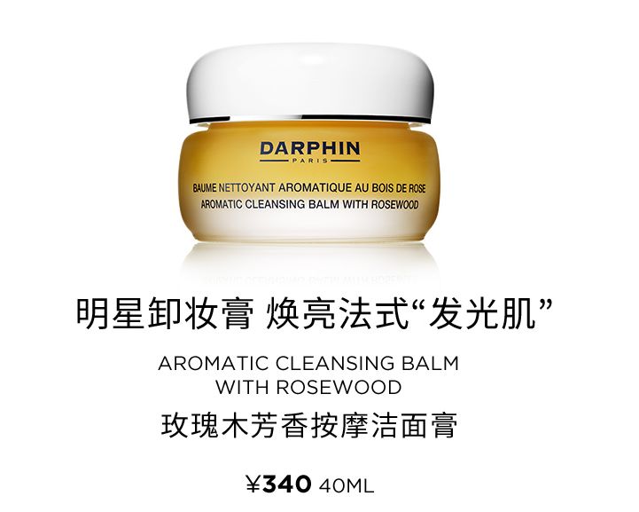 来自法国的美妆品牌有哪些,来自欧莱雅旗下彩妆品牌