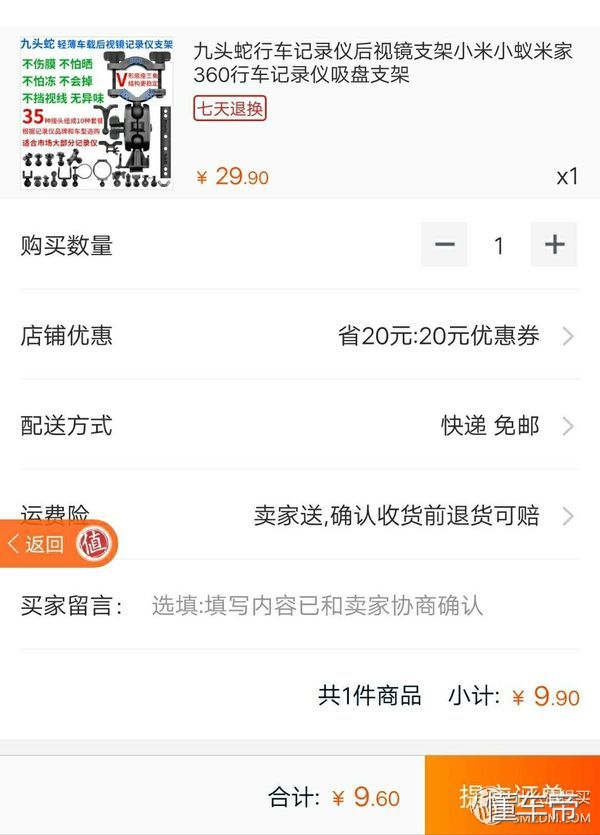 行车记录仪安装教程三线,行车记录仪安装教程安装