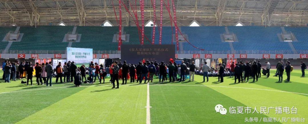 盲人足球队微电影内容,盲人足球赛最新消息