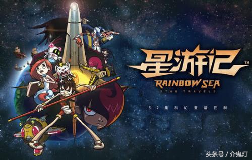 时间倒流国漫,时间流逝与成长