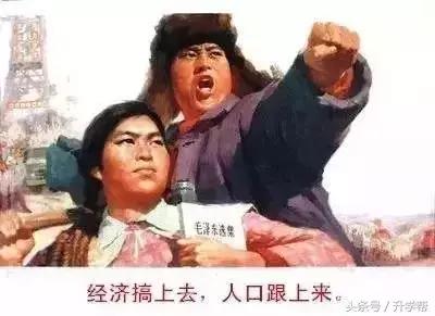 开放三胎还是三孩,开放三胎孩子读书是什么政策