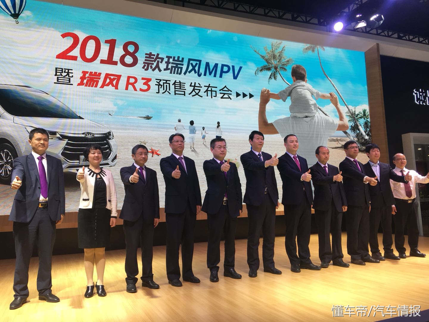 瑞风mpv最新款价格,中端商用mpv新款瑞风m3plus更实用