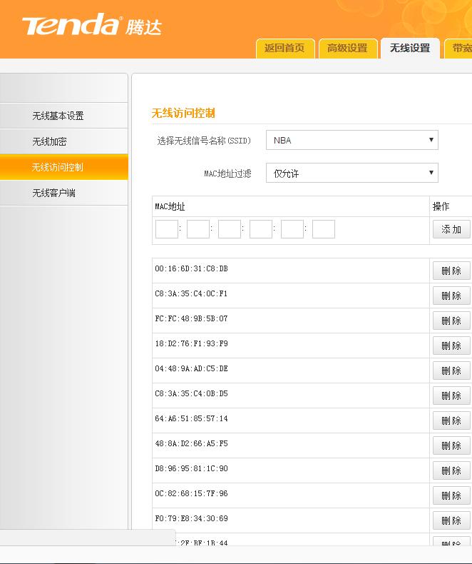 wifi密码防蹭网设置,手机如何修改路由器密码防止蹭网