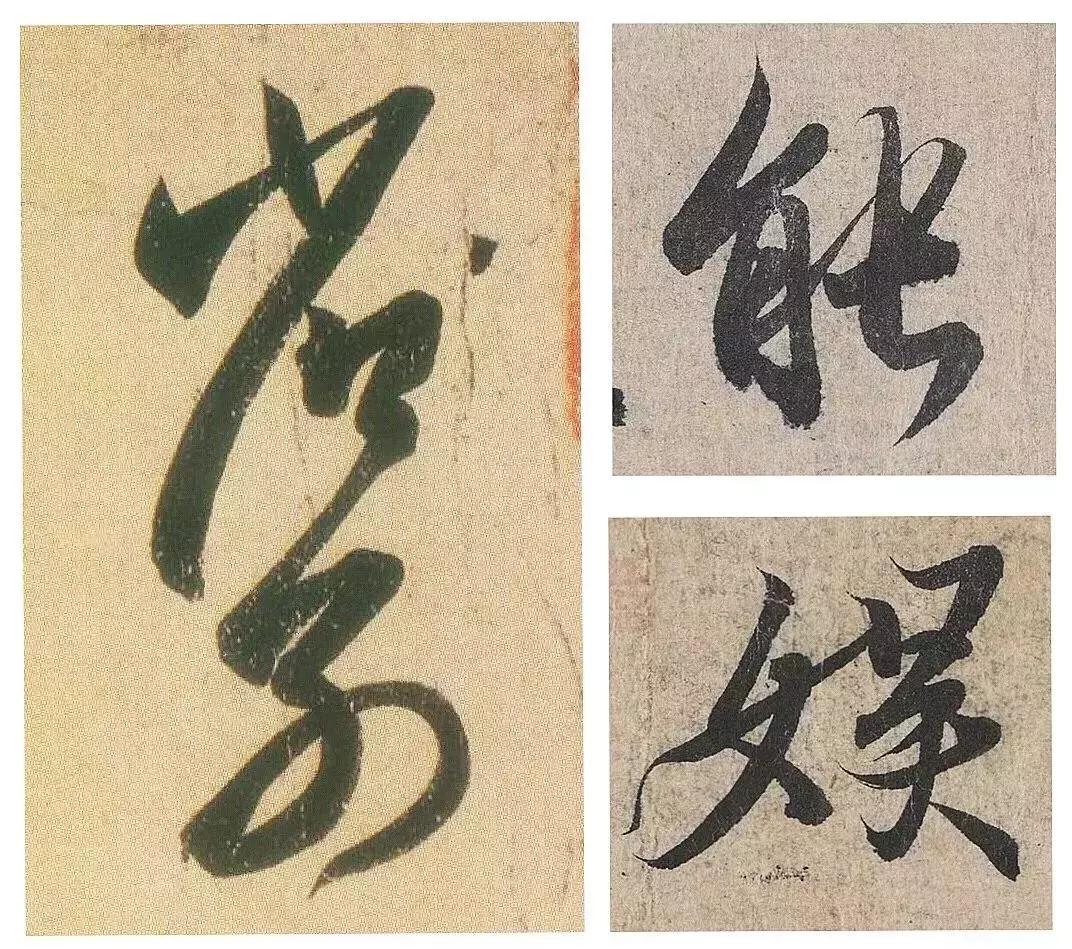 书法学习如何令笔锋立起来?