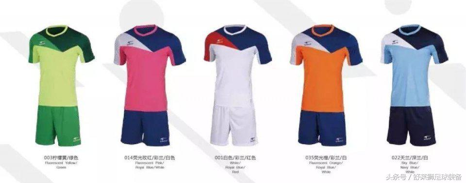 舒莱狮全新系列球衣,舒莱狮足球服湖绿