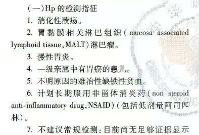 小孩突然不肯吃饭体重不达标,孩子突然不爱吃饭还瘦怎么回事