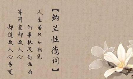 古代对于文人的雅称,古代文人的美称大全