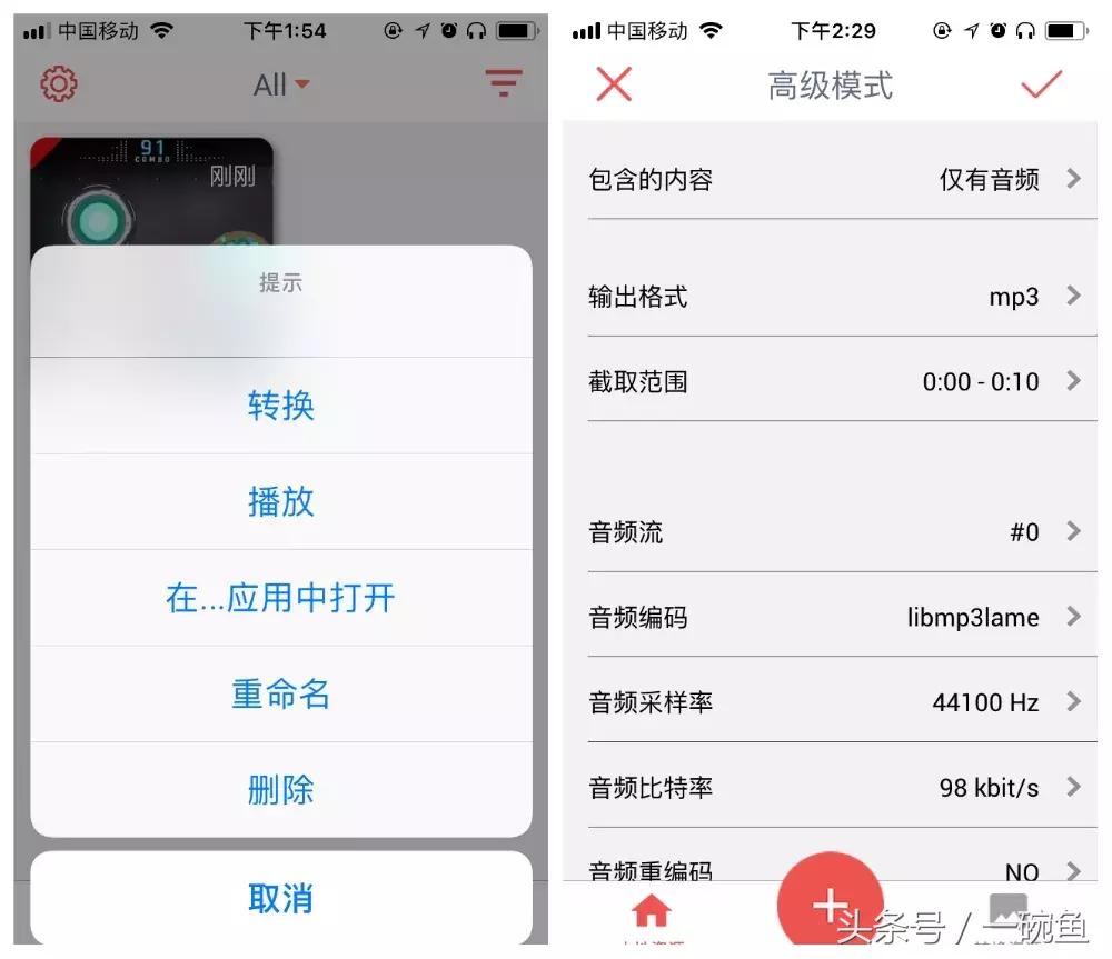 iphone13怎么自定义微信来电铃声,iphone13siri怎么设置自定义回答