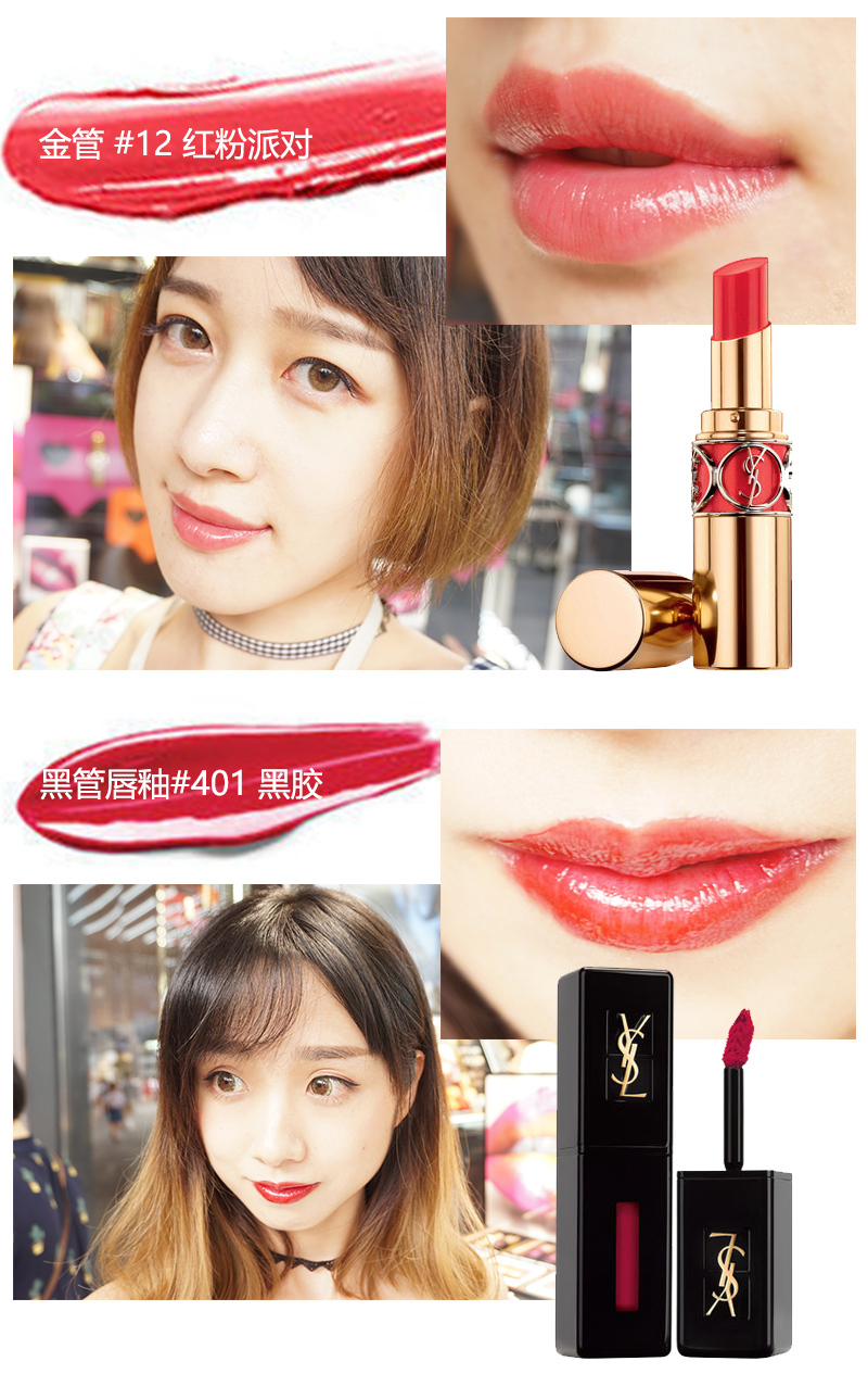 逛遍化妆品专柜,几大热门品牌口红色号