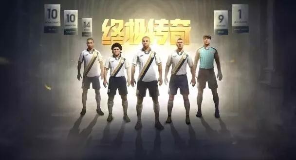 足球游戏fifaonline4球员,足球游戏fifaonline4