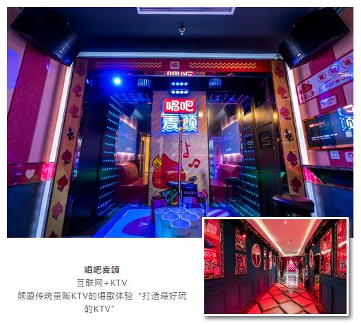 体验式消费加盟方案,体验式消费店生意