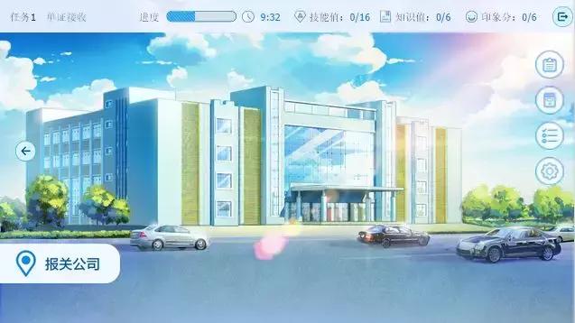 教育游戏与游戏化教学,教育游戏化文章