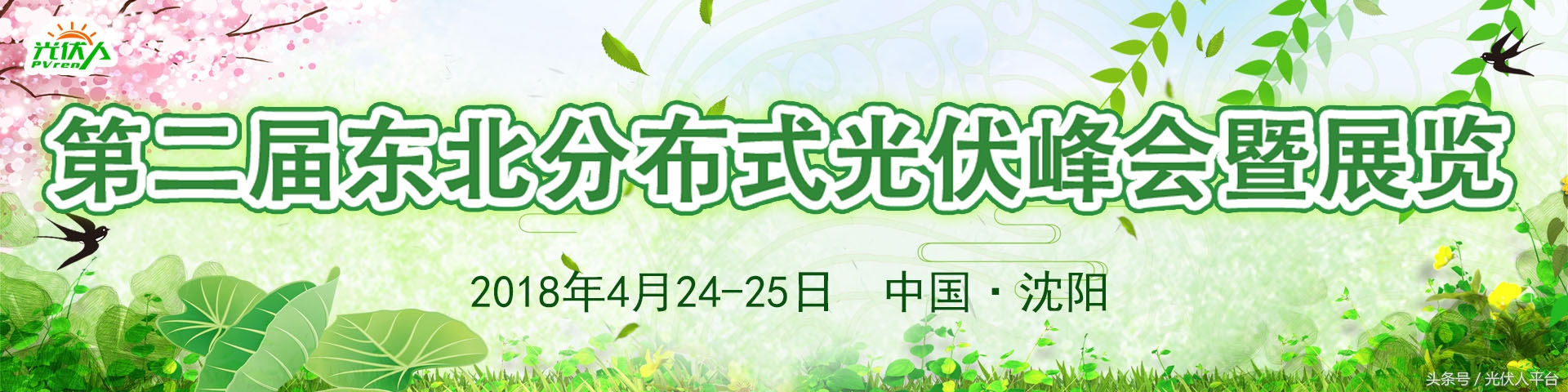 倡导婚嫁新风主题活动,彩礼新风