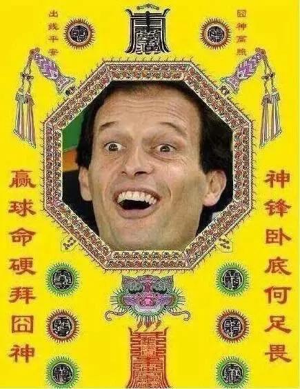 段子手中国男足,段子手评价