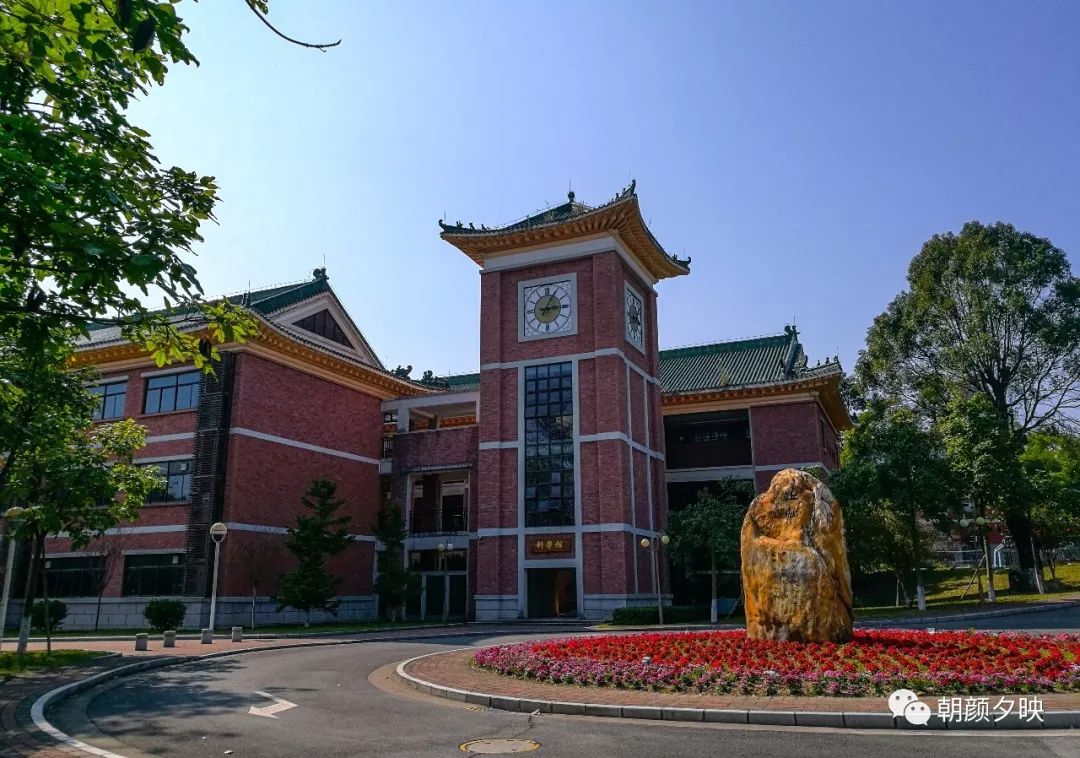 中山纪念中学100周年校庆,中山纪念中学80周年校庆