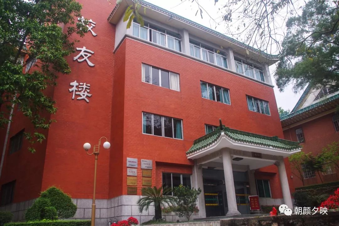 中山纪念中学100周年校庆,中山纪念中学80周年校庆