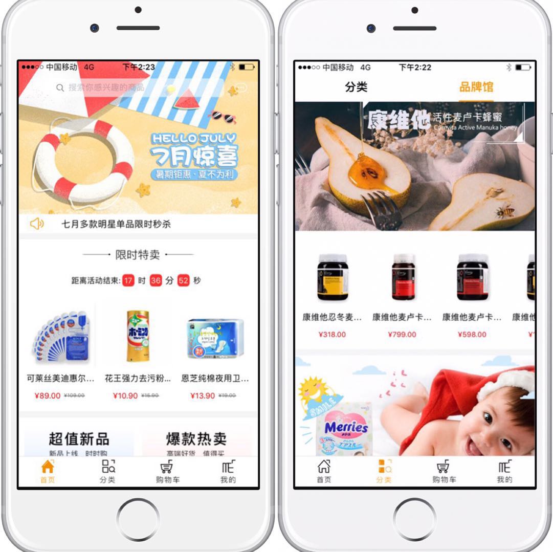 曾创办新西兰最大的物流公司，如今他要让中国人在社区门口买洋货