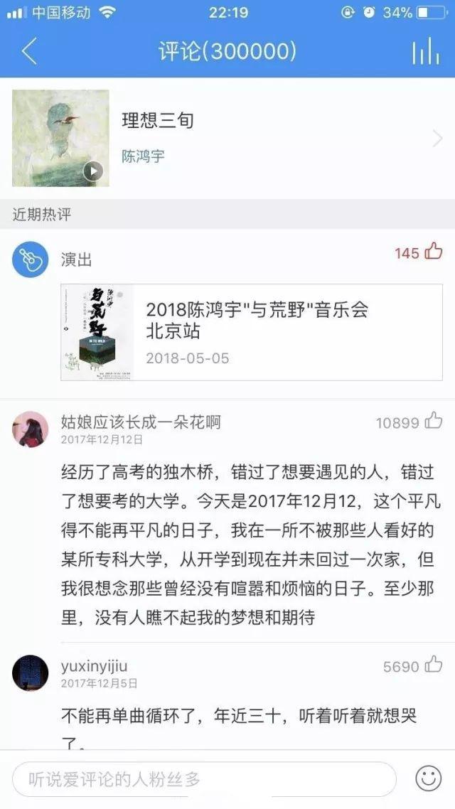 音乐陈鸿宇,陈鸿宇说自己独立音乐人