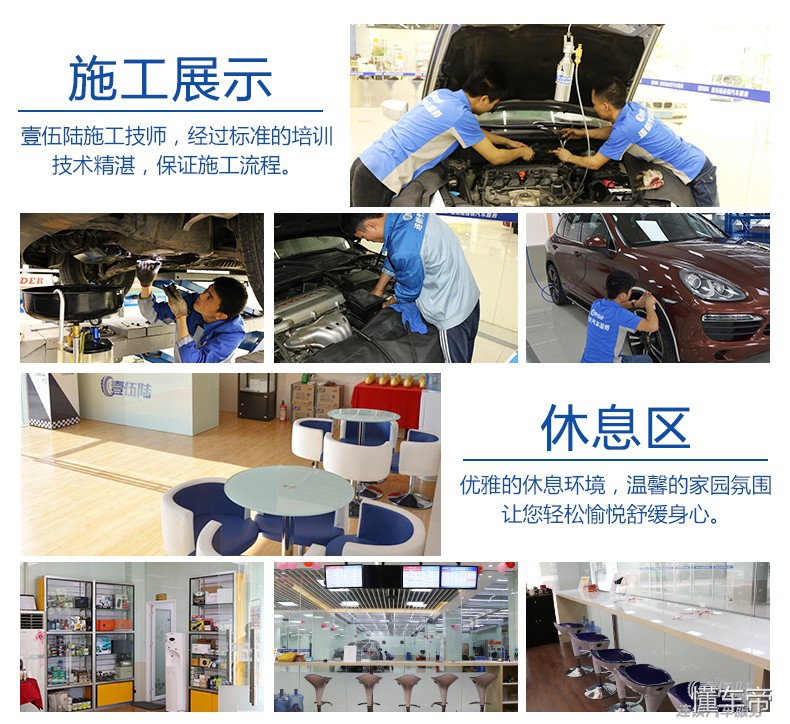 大众凌渡底盘防锈装甲，岳阳汉高汽车底盘装甲防锈特价