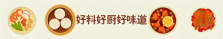 我们吃的芥末不是真正的芥末吗,买的芥末是真的芥末吗