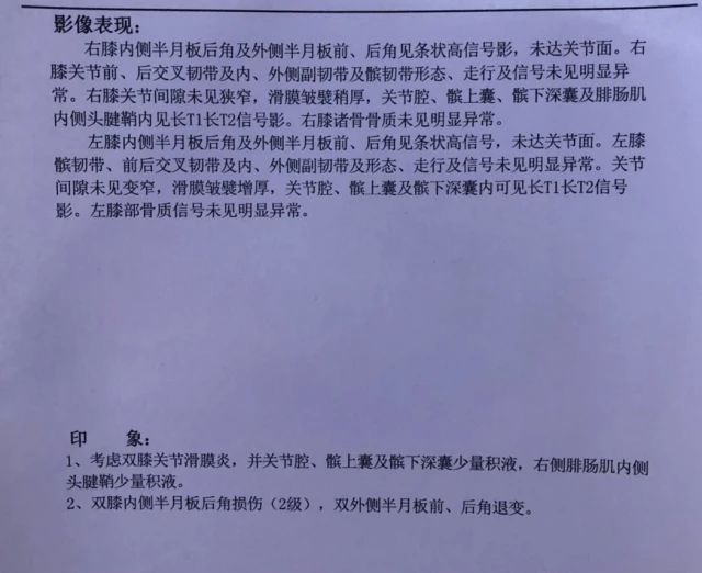 蔡赟毒舌解说,蔡赟说遗憾与警醒并存