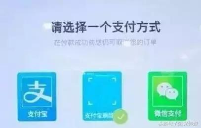 车牌=付款码！微信支付宝同时宣布：再见手机！