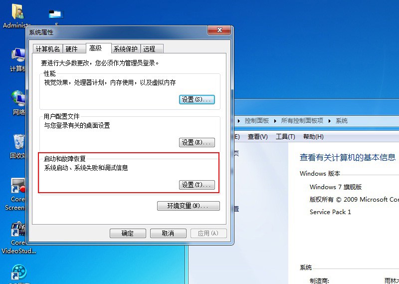 开发电脑有必要上32g内存吗,32位win7不支持8G内存