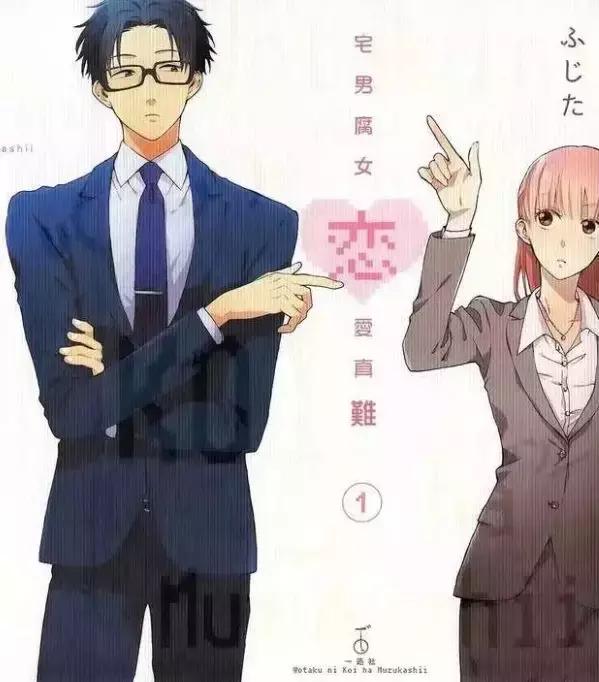 宅男圣经，腐界霸权，这部新番将成为四月爆款！