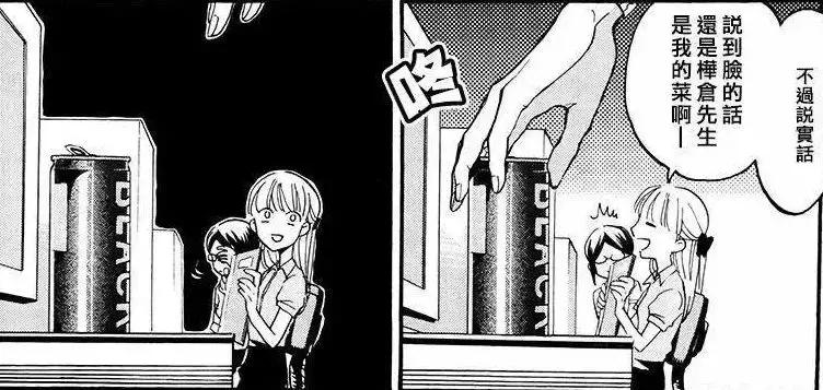 宅男圣经，腐界霸权，这部新番将成为四月爆款！