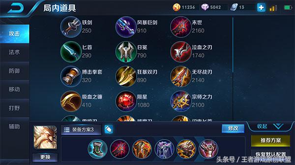 老夫子克星战士,王者荣耀老夫子克制的英雄有哪些