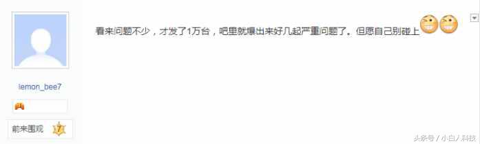 三星更新出问题,三星s9还能再战吗