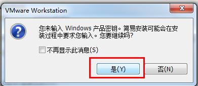 win7重装系统u盘用fat32还是ntfs,win7系统包怎么安装教程