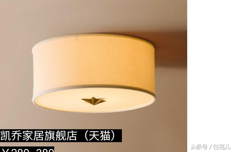 今年最流行的灯吸顶灯,灯具搭配现代简约全套吸顶灯