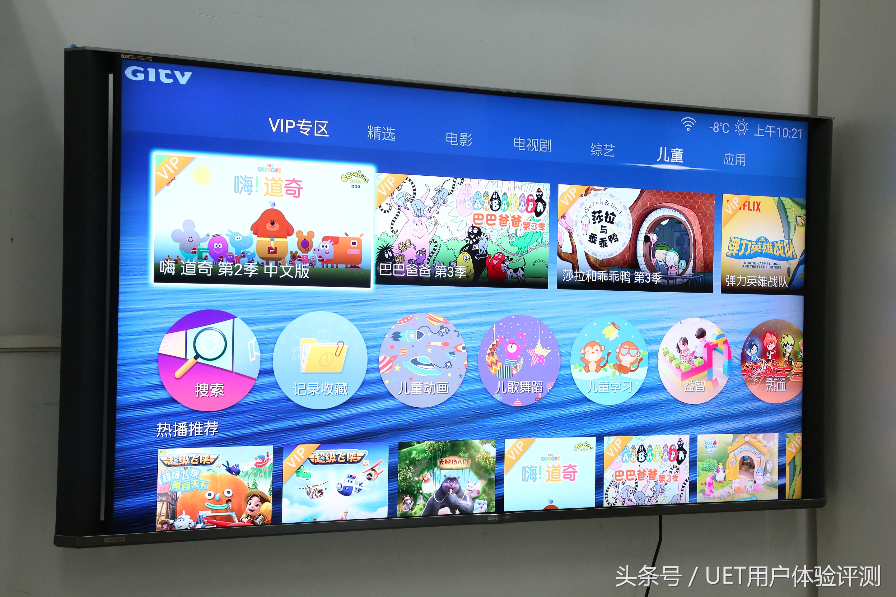 真8k电脑显示器,真8k电视推荐