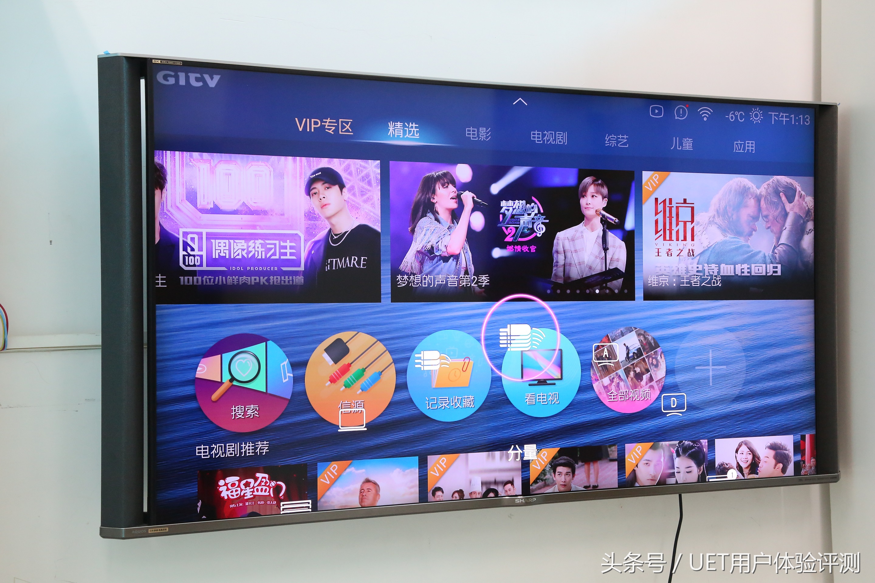 真8k电脑显示器,真8k电视推荐