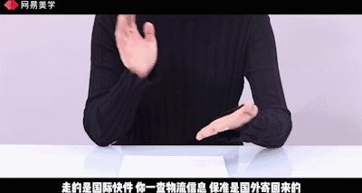 代购店套路,揭秘代购内部潜规则