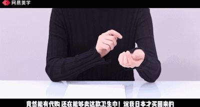 代购行业秘密大揭露,代购其实真的很不容易