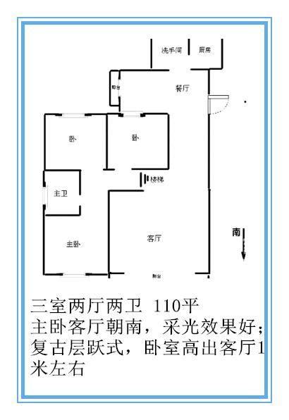 开福区清水塘江湾小学,开福区清水塘江湾小学怎么样